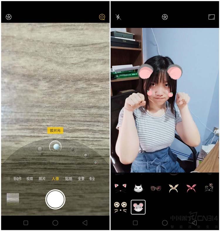 ͼƬ˵ ȫλOPPO R15