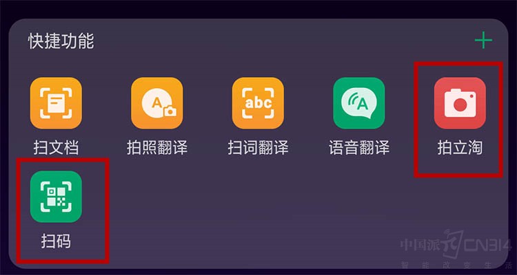 ����Color OS 5.0 �����˽��˫��ݽ���