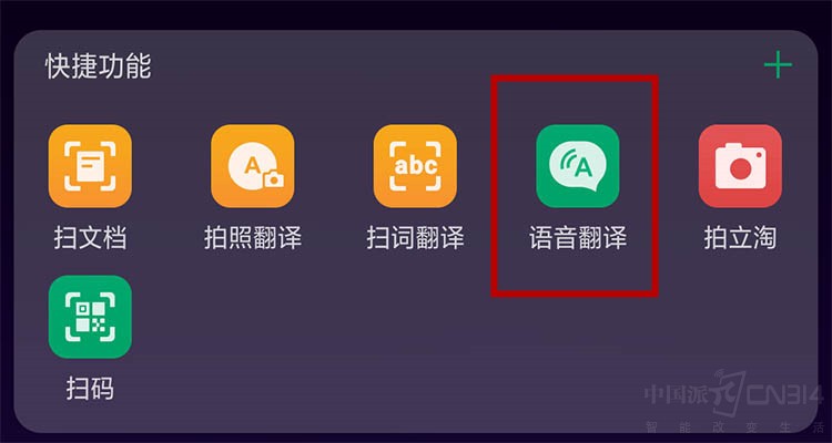����Color OS 5.0 �����˽��˫��ݽ���