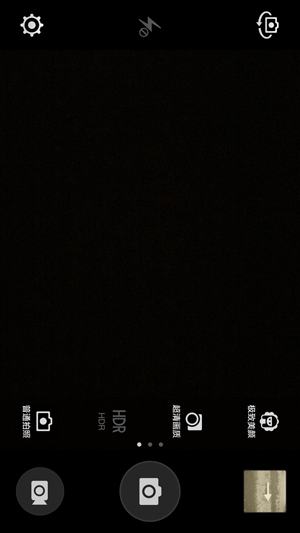 Screenshot_2014-08-13-10-36-27-993.png
