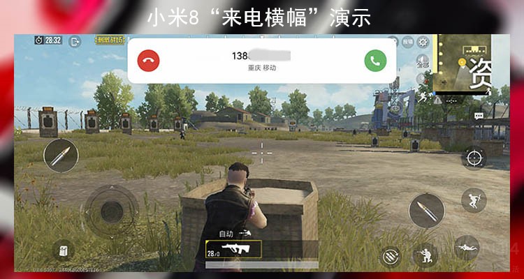 打脸雷布斯 用一加6揭开小米8伪旗舰真相