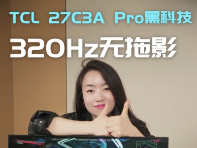 ��������ӰTCLC3APro�����������ؾ�����