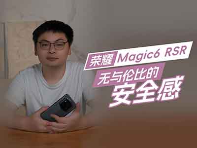 ҫMagic6 RSRʱƣȫ