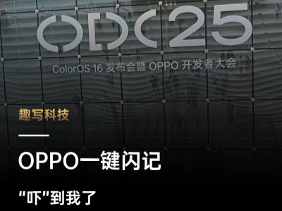 OPPO ColorOS 16ˣAIǵ