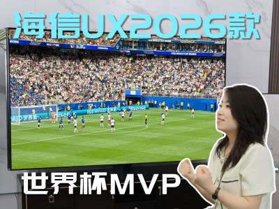���籭�������ӽǡ�����UX2026�����ä��