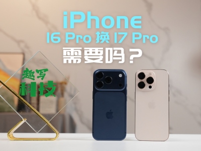 ֳ iPhone 16 ProҪ17 Pro