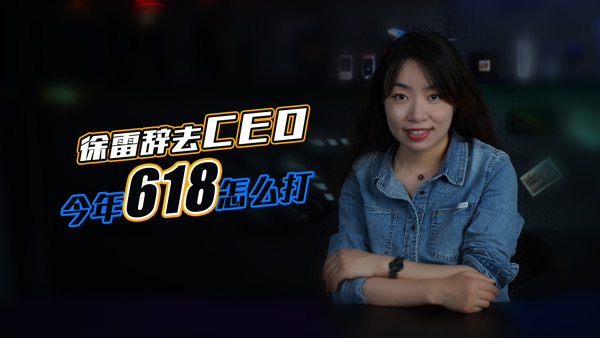 ξCEO 618ǿϣ