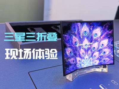 Galaxy Z TriFold۵ֳֻ 