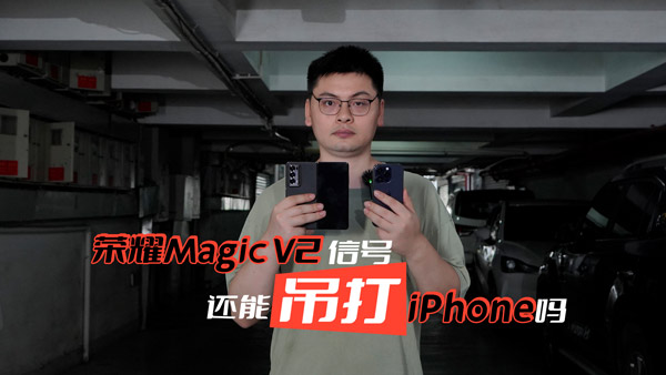 ҫMagic V2źiPhoneû