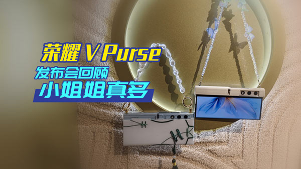 ҫV Purseع Сȳչ