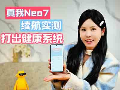 Neo7ҫ絽ػ