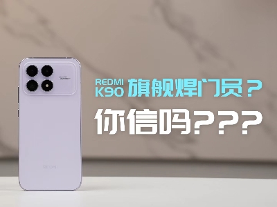 REDMIK90ѧ+Bose Աϸ