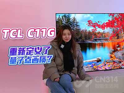 ը TCL C11Gӵ㻭ʣ