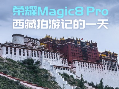 ΪɶҫMagic8 Proμǵһ죿