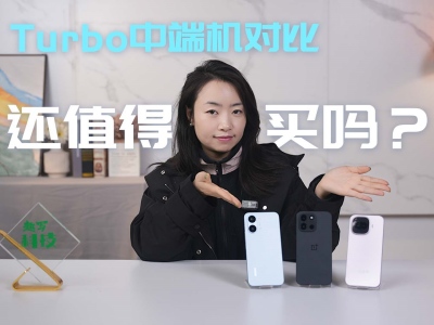 �����ж�Turbo���ͶԱ� ȫ���Ǽۻ�������