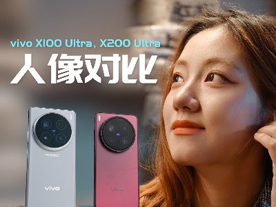 vivo X100 UltraX200 UltraԱ