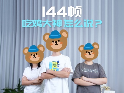 144֡Լûãô˵