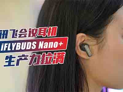 ر ѶɻiFLYBUDS Nano+