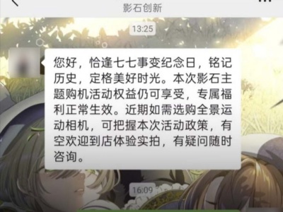 �����������Ӱʯ�������С�������ʷ���� 
