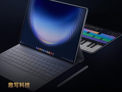 ƽ��Ҳ��Pro Max����ΪMatePad Pro Max