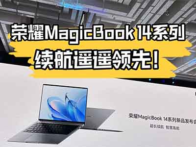 ңң ҫMagicBook 14һһ