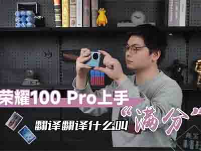 ҫ100 Pro ֻ֡ԭ