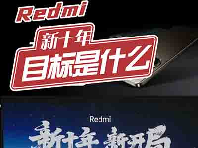 Redmiʮ꿪ʲôĳɼԸ