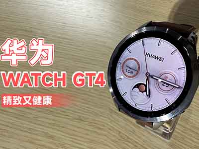 ΪWATCH GT 4ֱ ۾