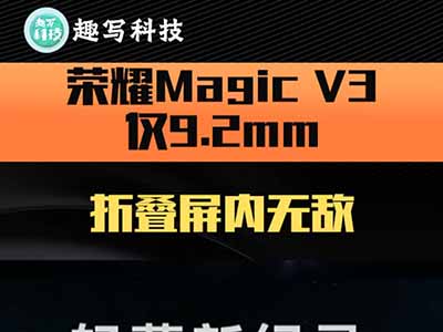 ҫMagic V39.2mmֱҶ