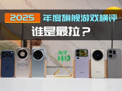 2025�콢��Ϸ������� 6���콢 ˭�������ˣ�