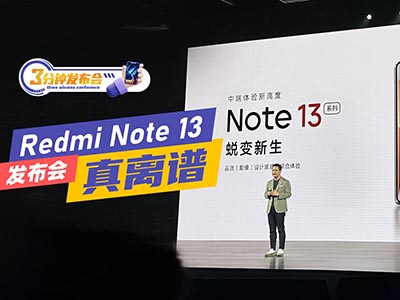 3ӿRedmi Note 13 ۸