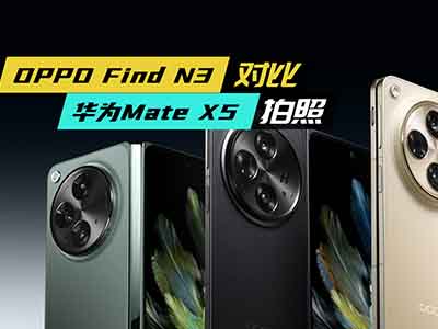 ۵տOPPOԱMate X5˭