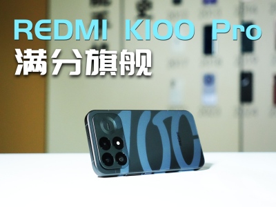 �׷�����8E5 V Series REDMI K100 Pro