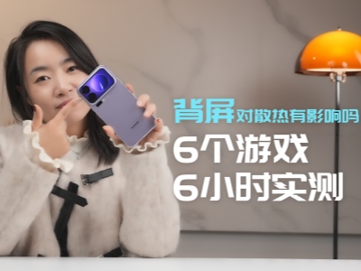 С17 ProMaxϷԼɢӰ죿