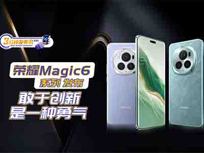 ҫMagic6ϵ촴ҵ Ҵ