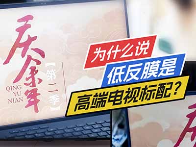 6500+ͷĤ TCL X11H㡰ÿ