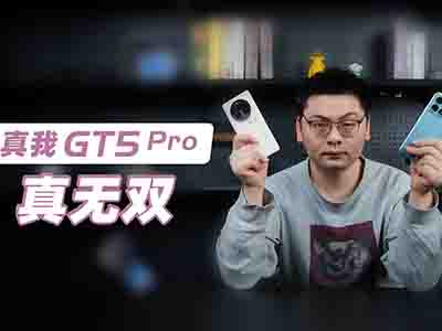 GT5 ProK70Pro꿪˭ֵ