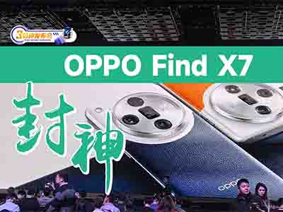 OPPO Find X7ʮꡰ족 ˫Ǳ