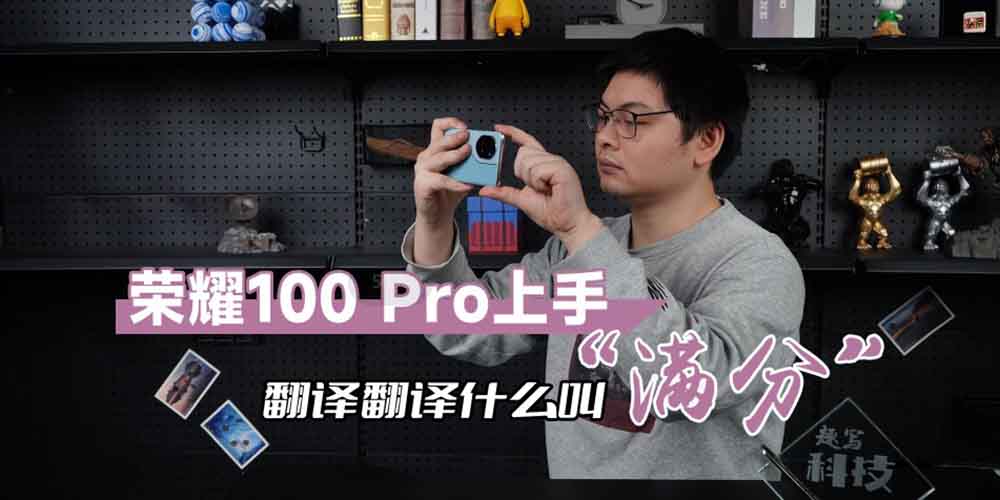 ҫ100 Pro ֻ֡ԭ