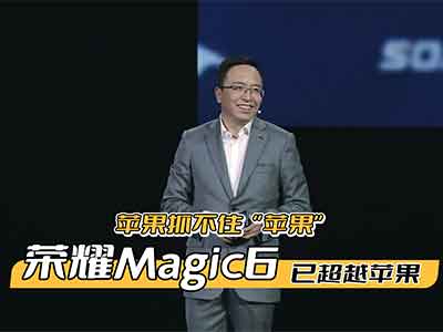 ƻץסƻ ҫMagic6ץסҫ