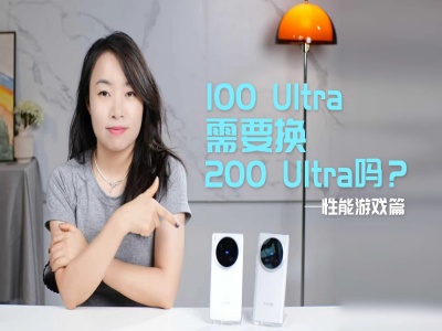 vivo X100 UltraҪvivo X200 Ultra