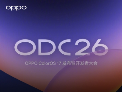 Color OS17����9��17�� ����+AI�������