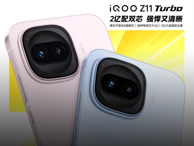 iQOOZ11Turbo���� �ж˻������ܡ���ȫ��Ҫ��