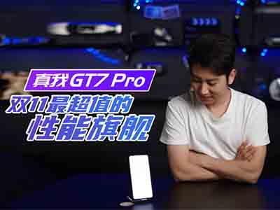 콢GT7 Pro⼸顰Խ