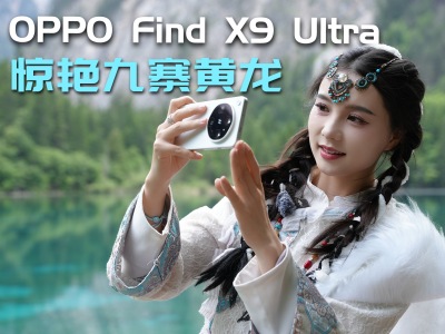  OPPO Find X9 Ultra�Ѿ�կ���װ���ڴ�