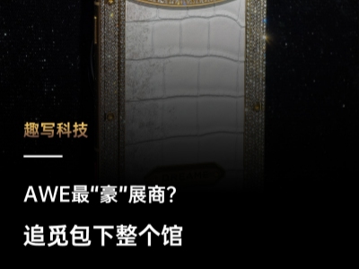 �ӽ�ָ��������AWE׷��չ���ˡ��������硱