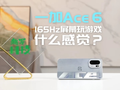 һAce6165Hz+羺о Ϸϲ