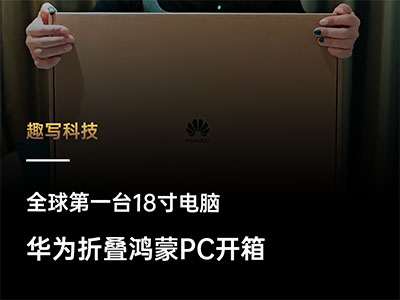 23999ԪֵֵΪȫ׿۵PC