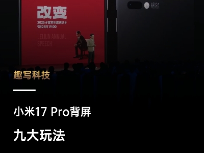 ׾С17Proô棿