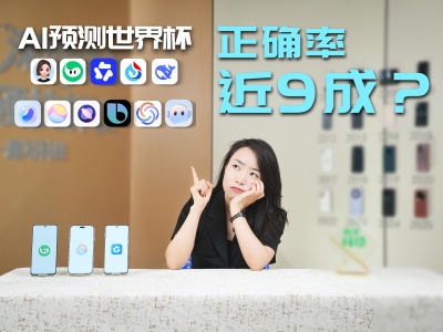 ��11��AIԤ�����籭 ������������������